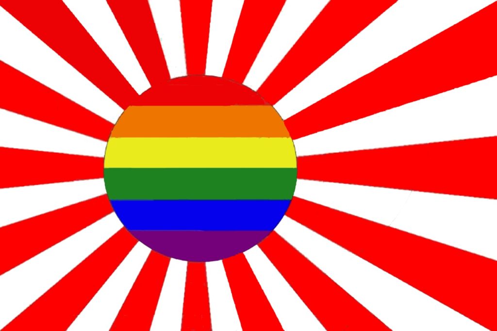 bandiera rainbow giappone